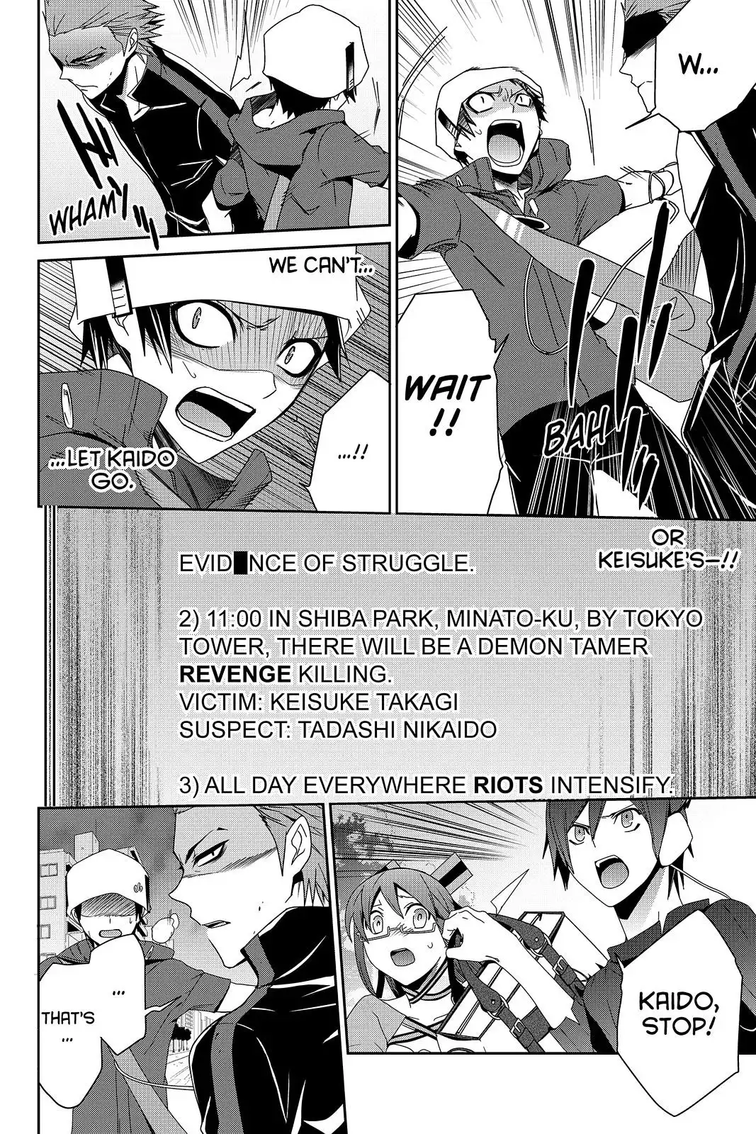 Devil Survivor Chapter 23 2